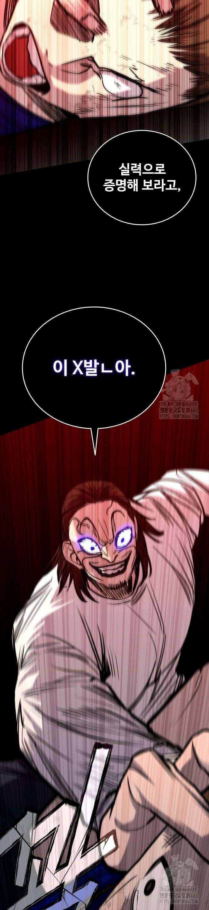 정의구현 11화 40