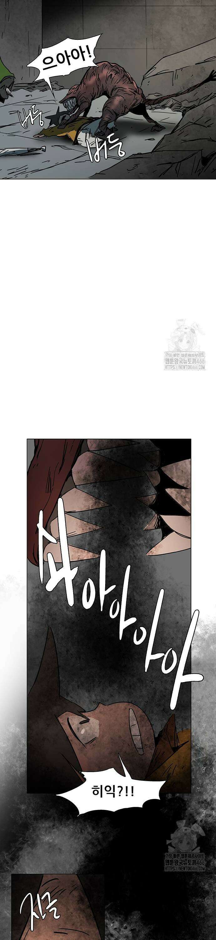 노키즈존 3화 : 거대한 사람 7