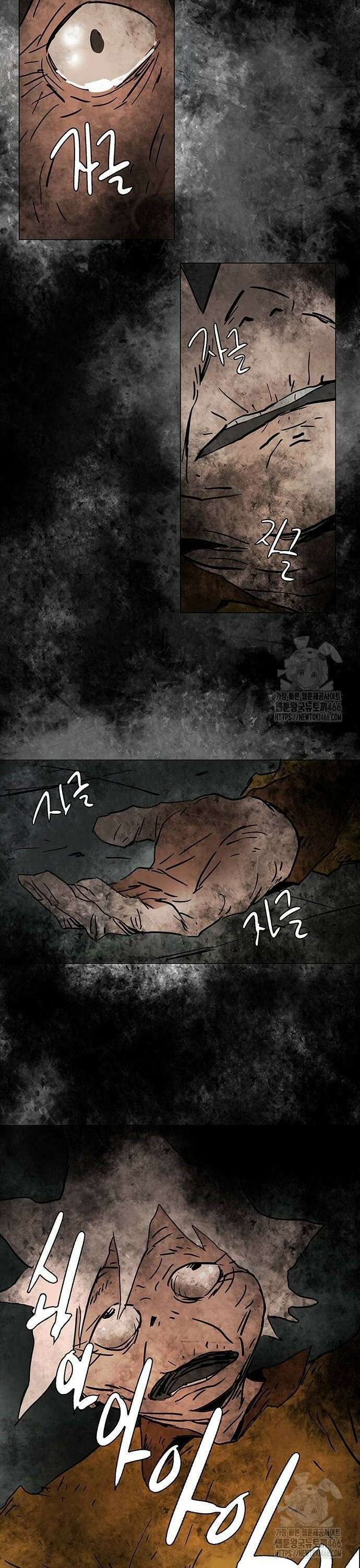 노키즈존 3화 : 거대한 사람 8