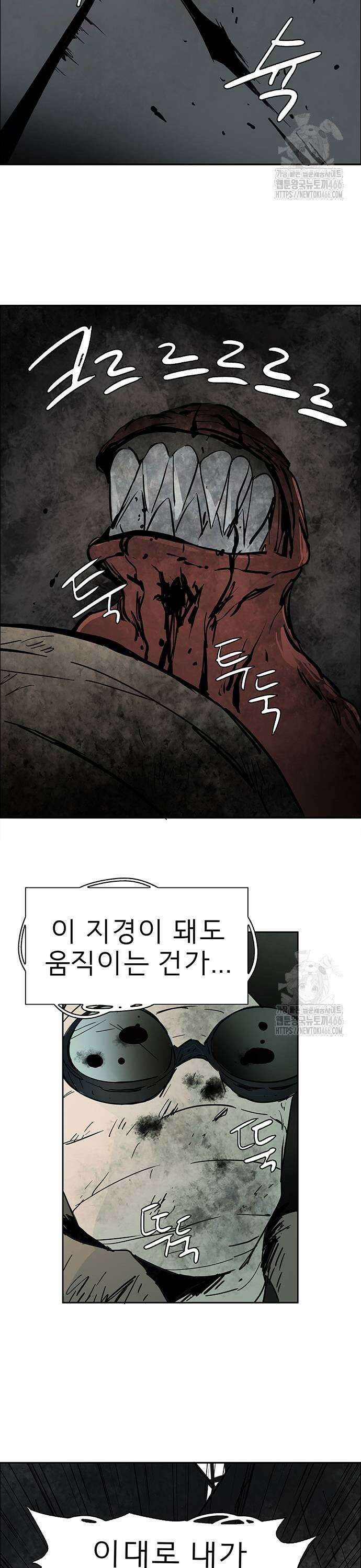 노키즈존 3화 : 거대한 사람 19