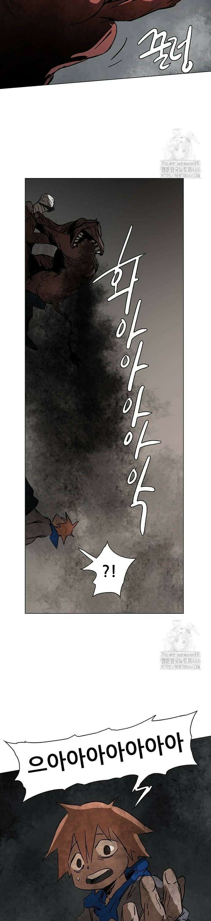 노키즈존 3화 : 거대한 사람 28