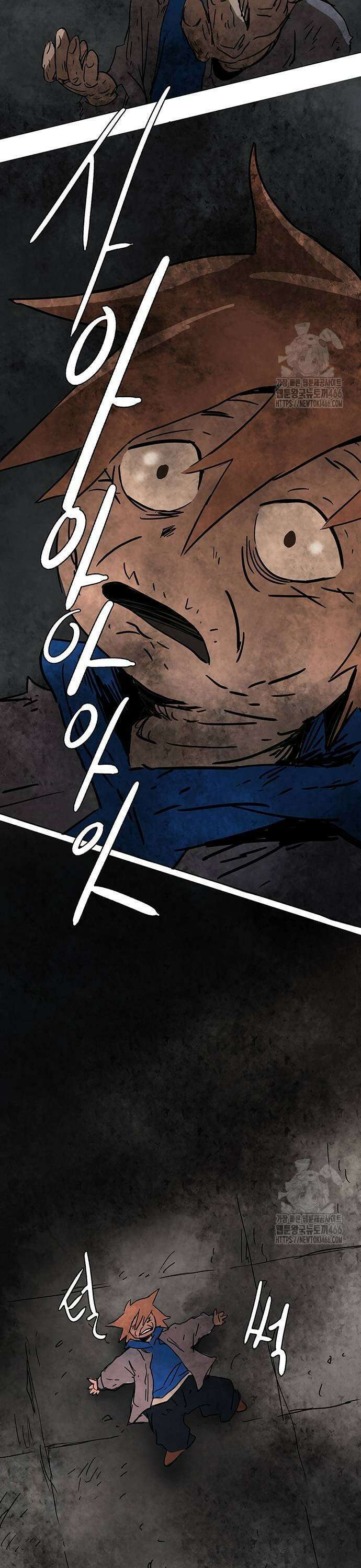 노키즈존 3화 : 거대한 사람 29
