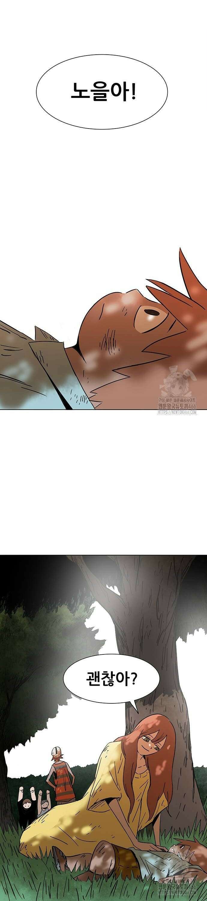 노키즈존 3화 : 거대한 사람 32