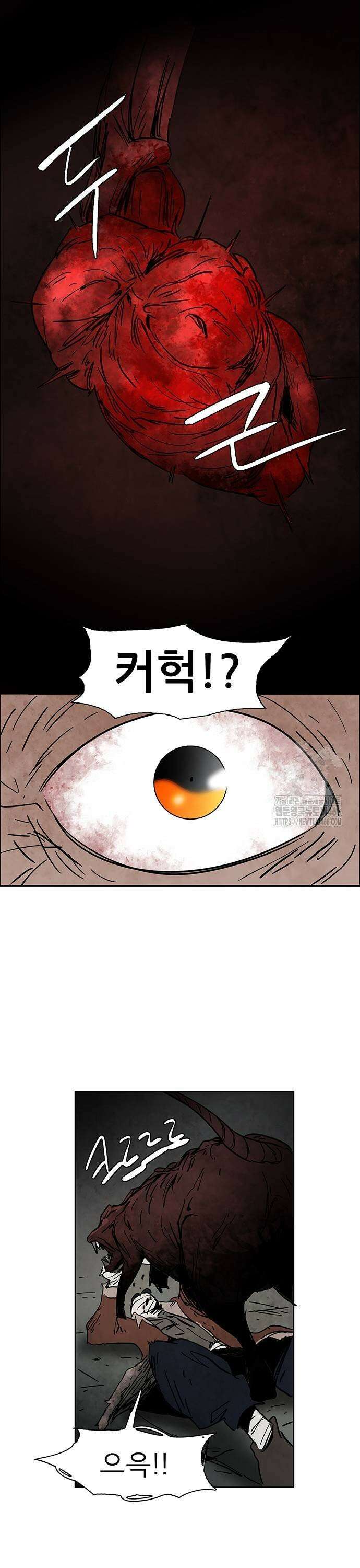 노키즈존 3화 : 거대한 사람 41