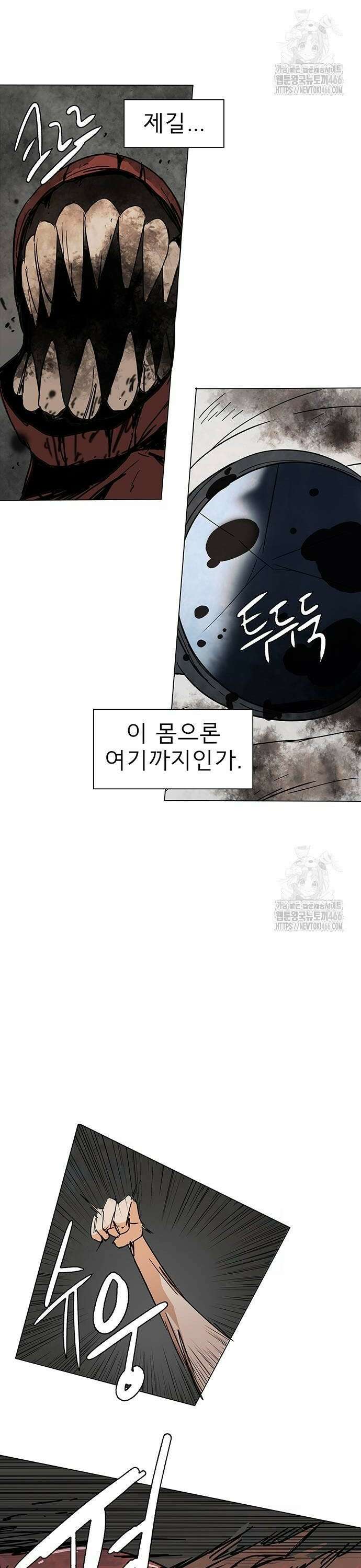 노키즈존 3화 : 거대한 사람 42