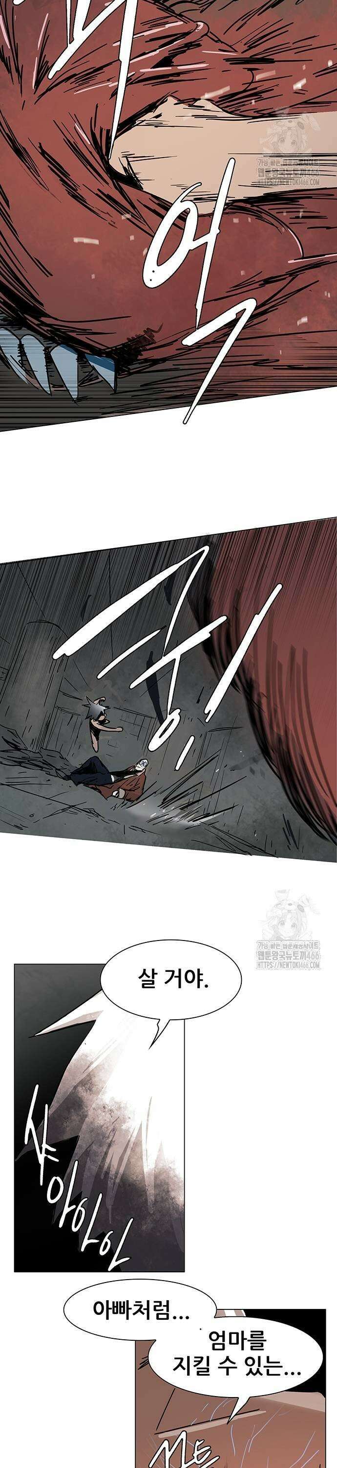 노키즈존 3화 : 거대한 사람 43