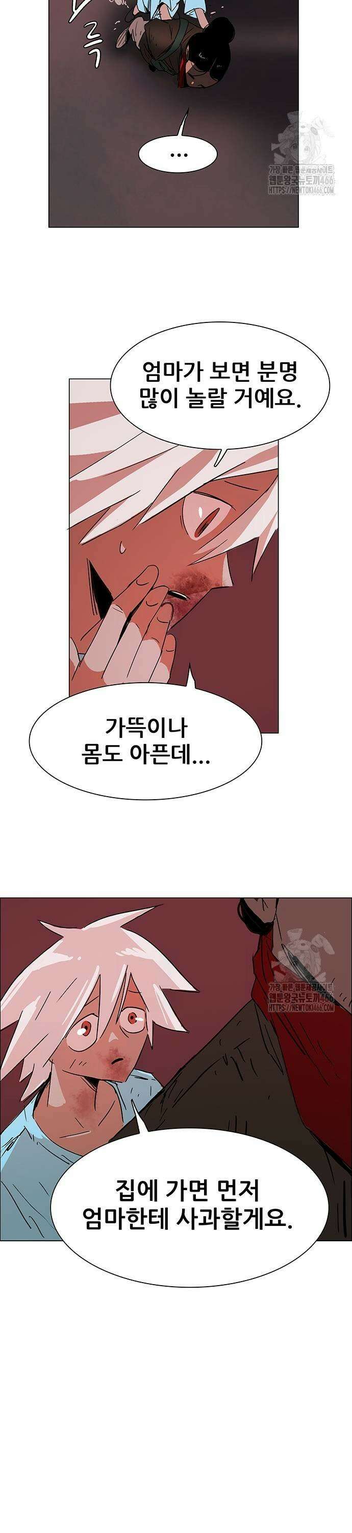 노키즈존 6화 : 외지인 3