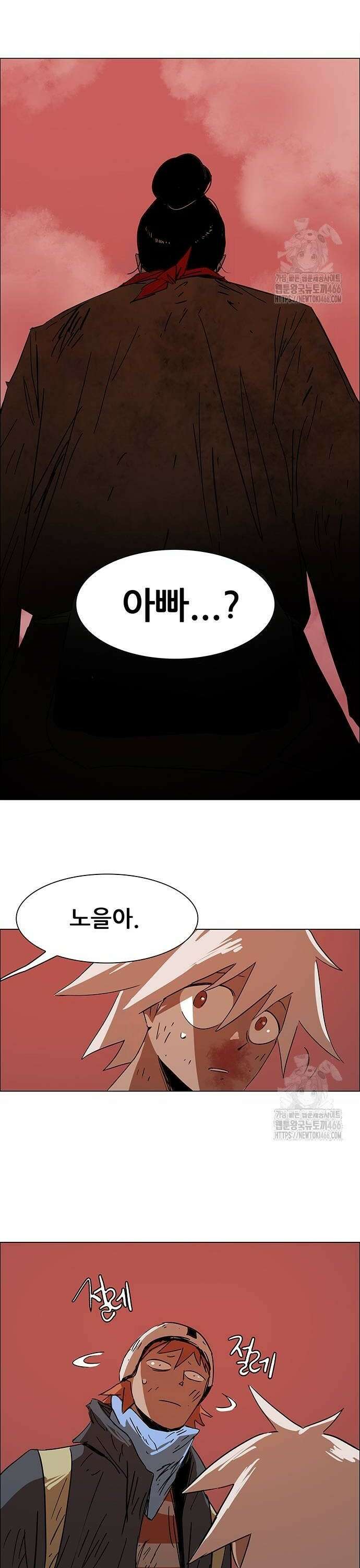 노키즈존 6화 : 외지인 4