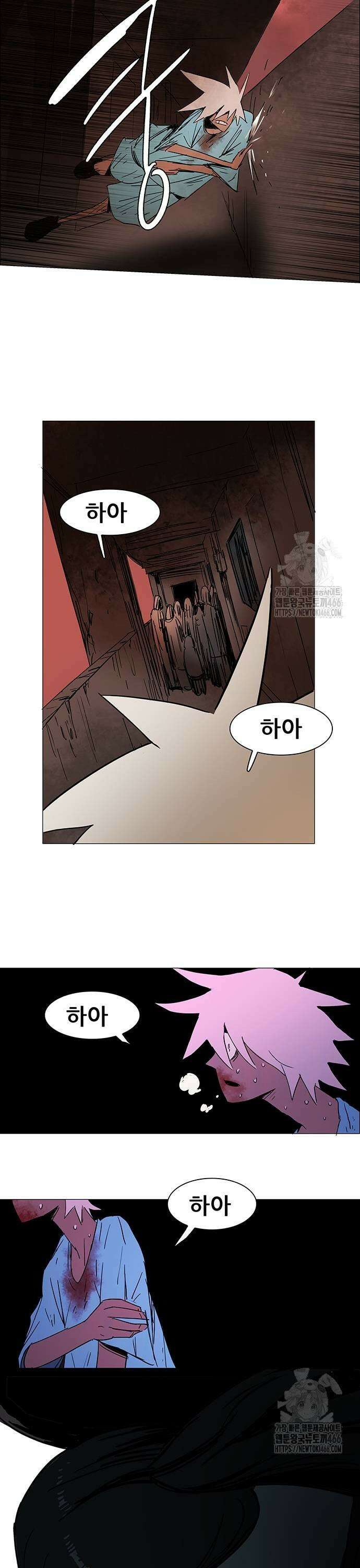 노키즈존 6화 : 외지인 7