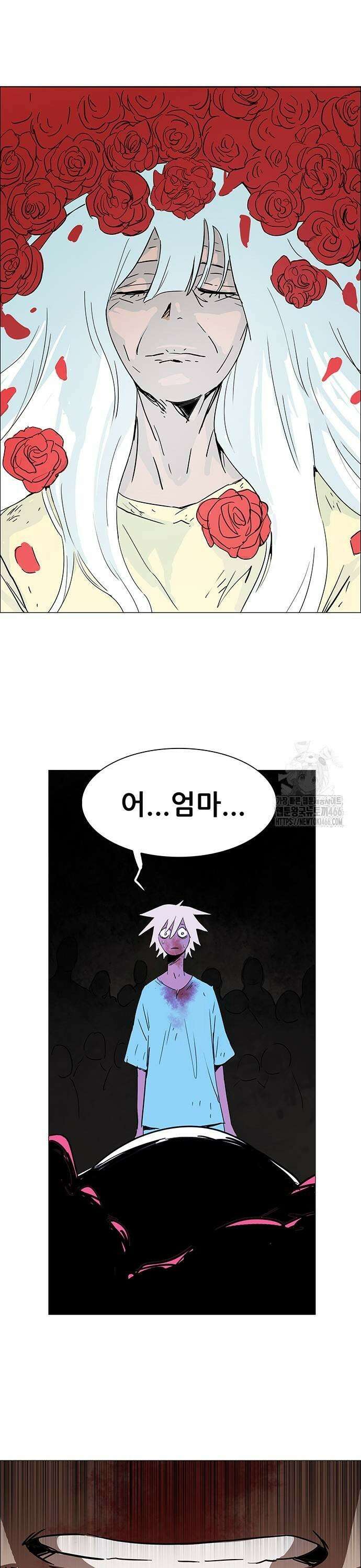 노키즈존 6화 : 외지인 9