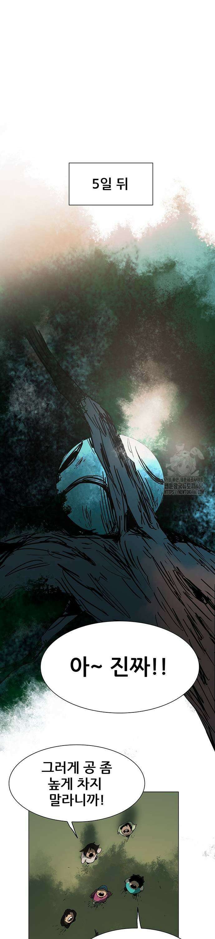 노키즈존 6화 : 외지인 17