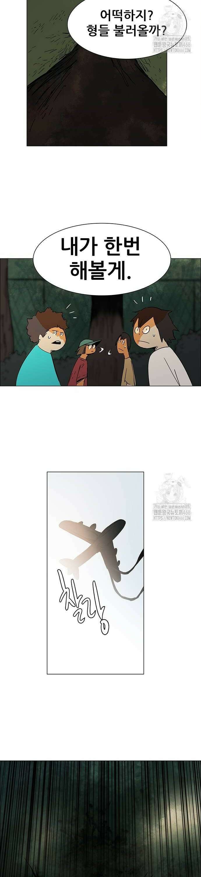 노키즈존 6화 : 외지인 18