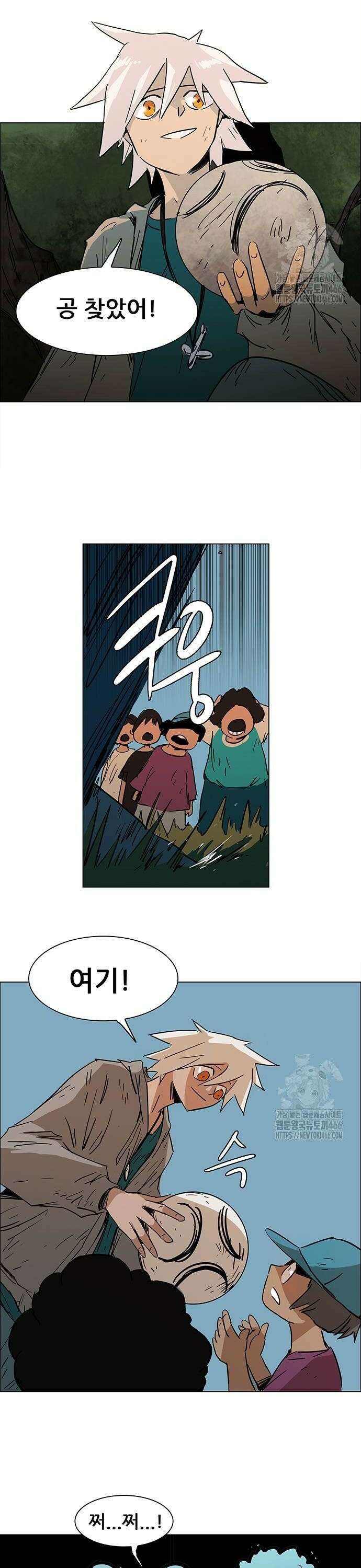 노키즈존 6화 : 외지인 20