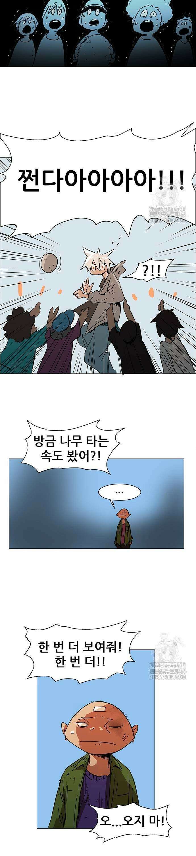 노키즈존 6화 : 외지인 21