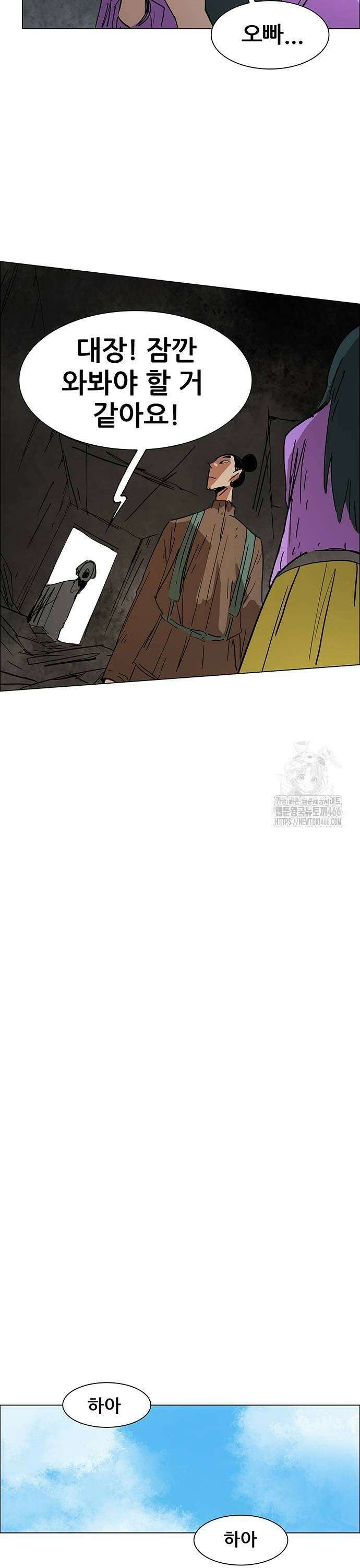 노키즈존 6화 : 외지인 33