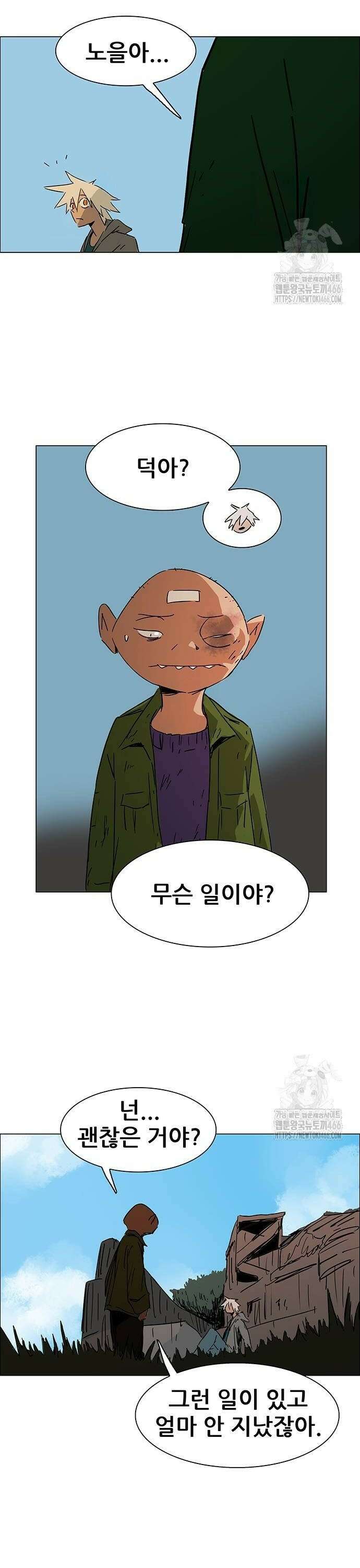 노키즈존 6화 : 외지인 36
