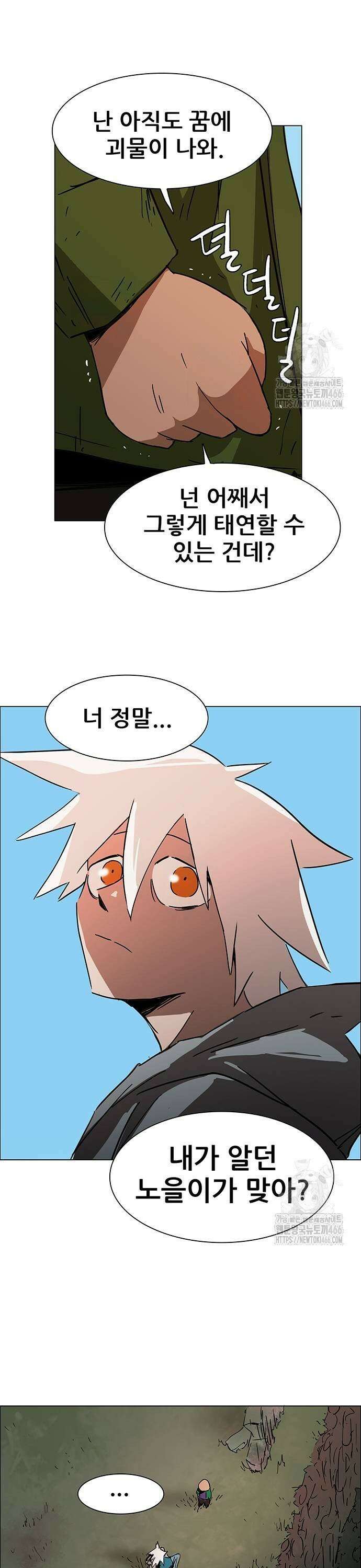노키즈존 6화 : 외지인 37