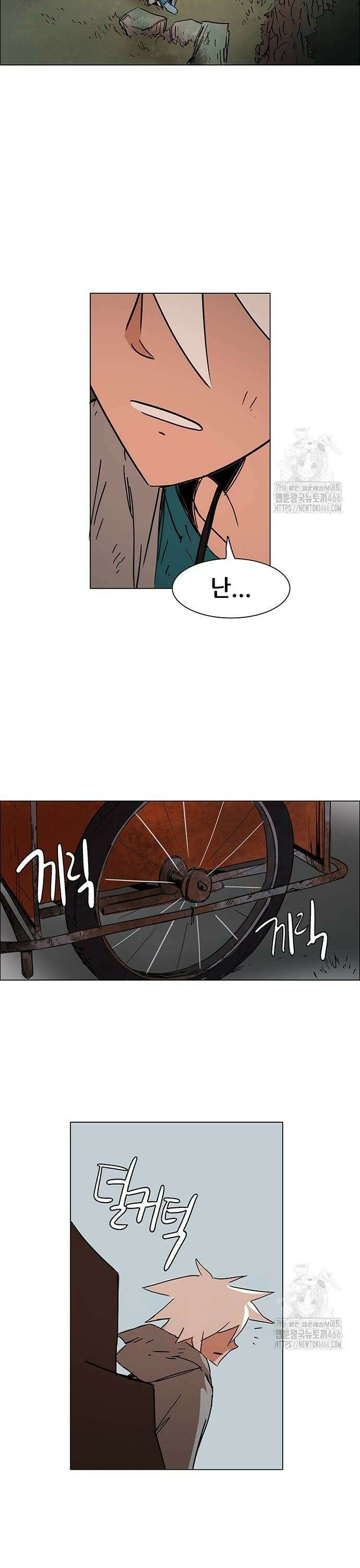 노키즈존 6화 : 외지인 38