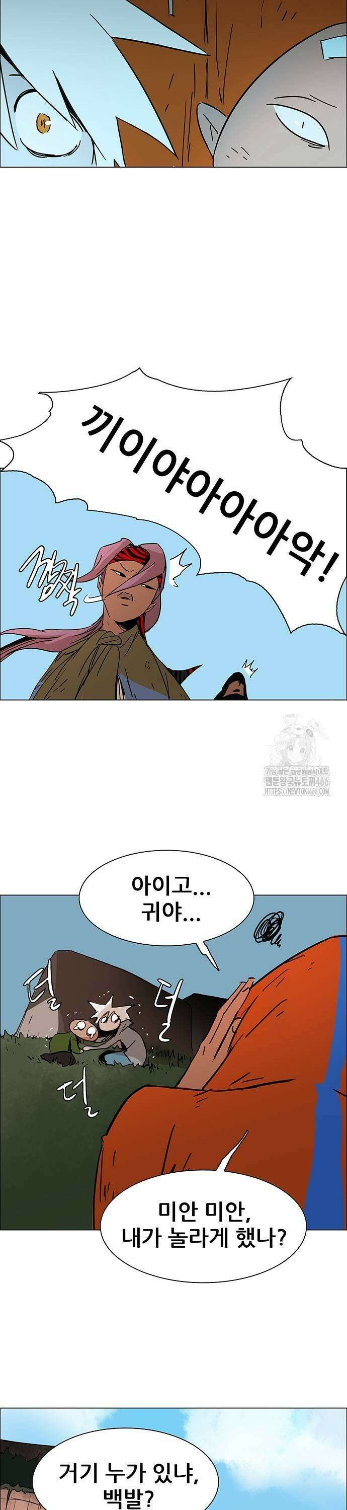 노키즈존 6화 : 외지인 41