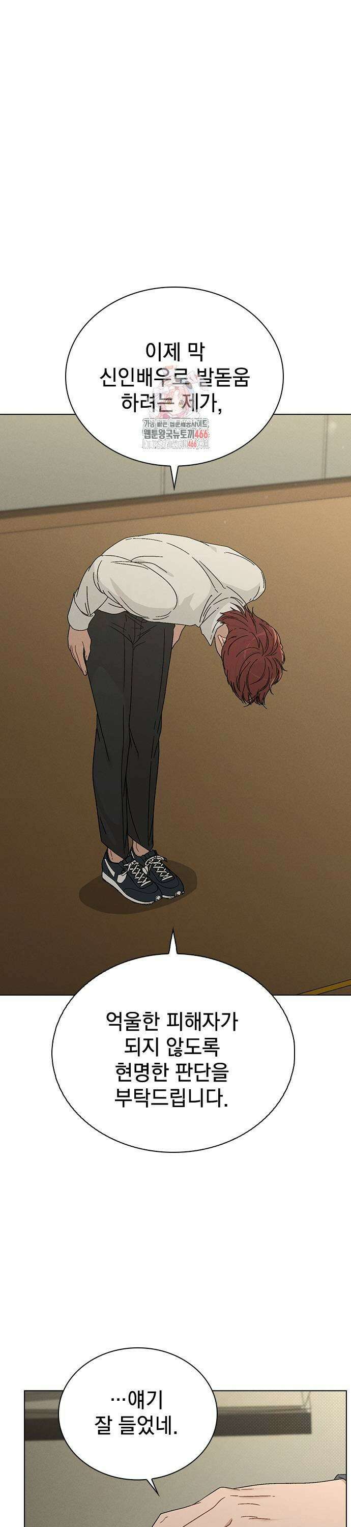 연애리뷰 6화 확실한 증거 1