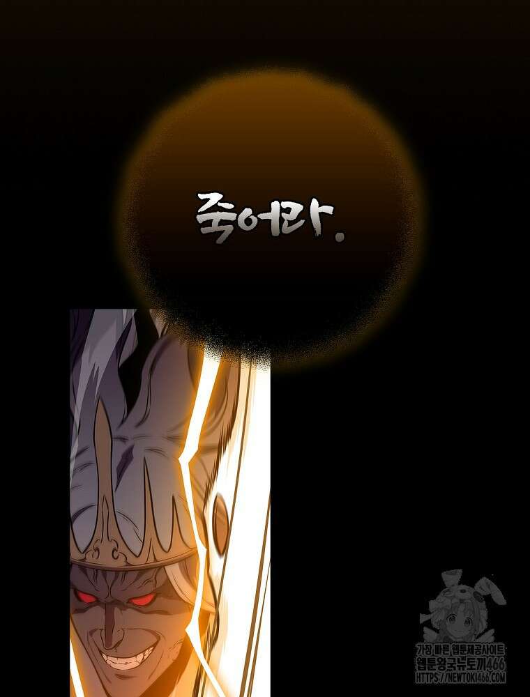 BJ대마도사 129화 7