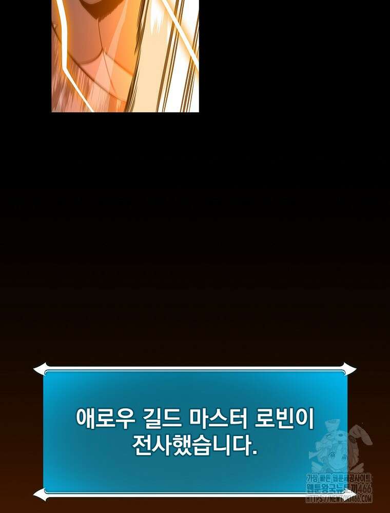 BJ대마도사 129화 8