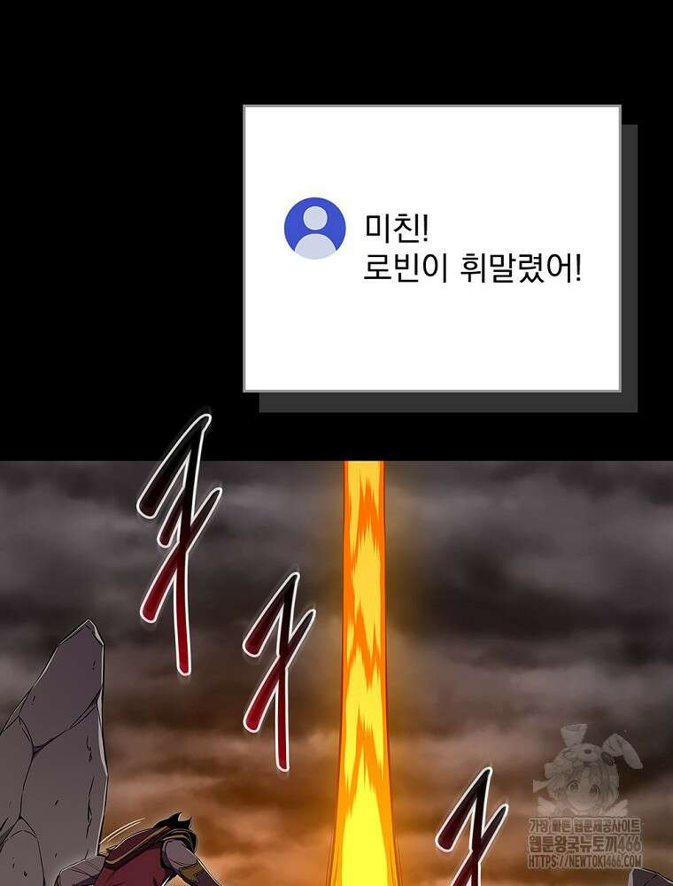 BJ대마도사 129화 12