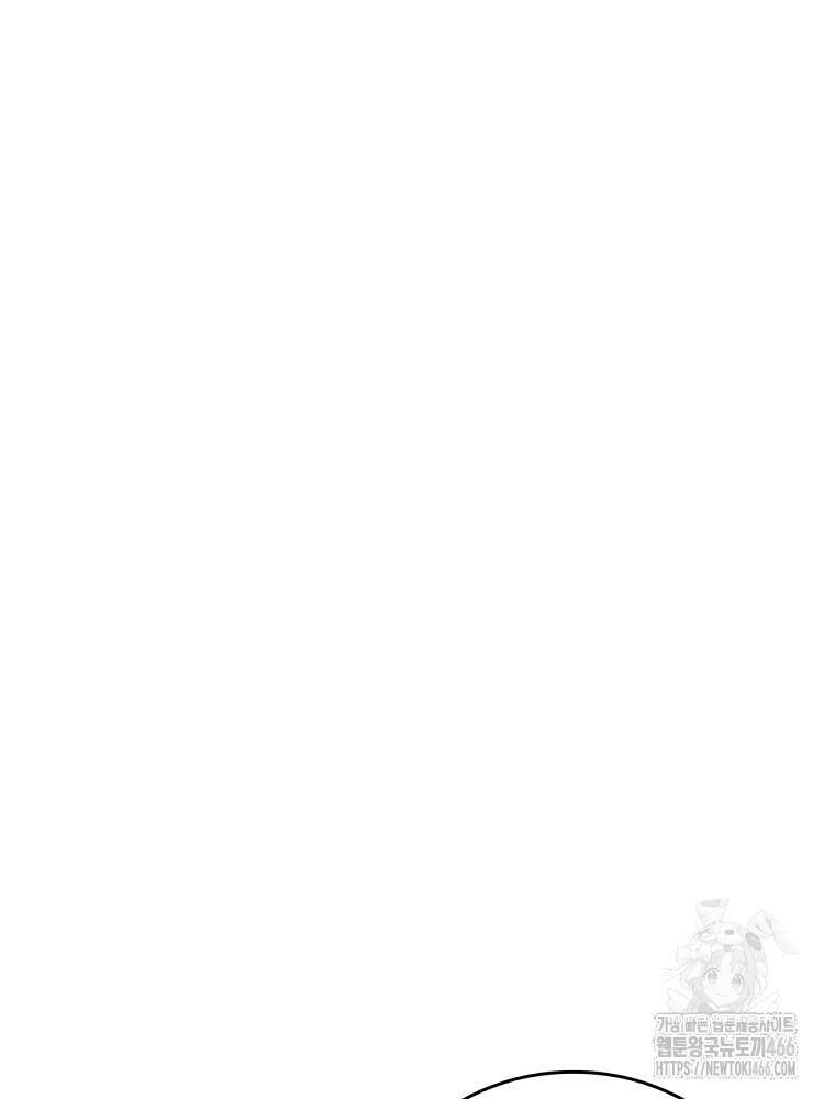 BJ대마도사 129화 16