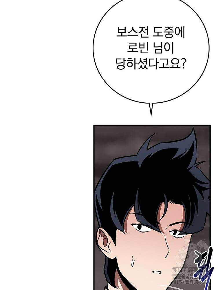 BJ대마도사 129화 17