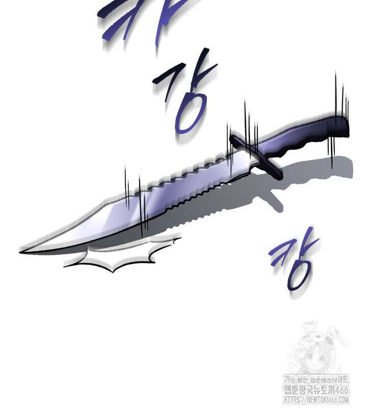 F급 사주 헌터 65화 26