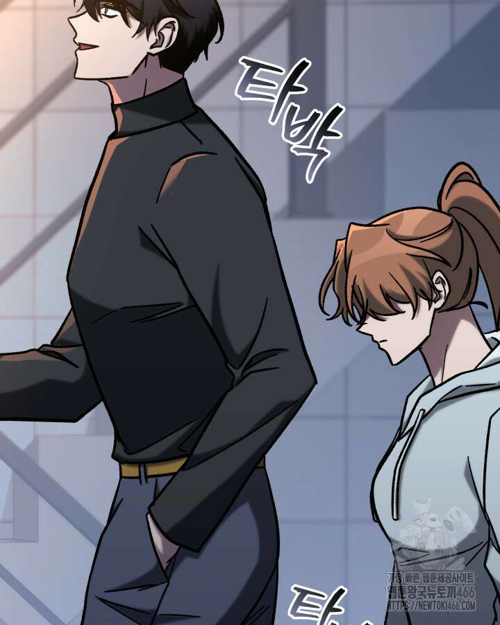 F급 사주 헌터 65화 138
