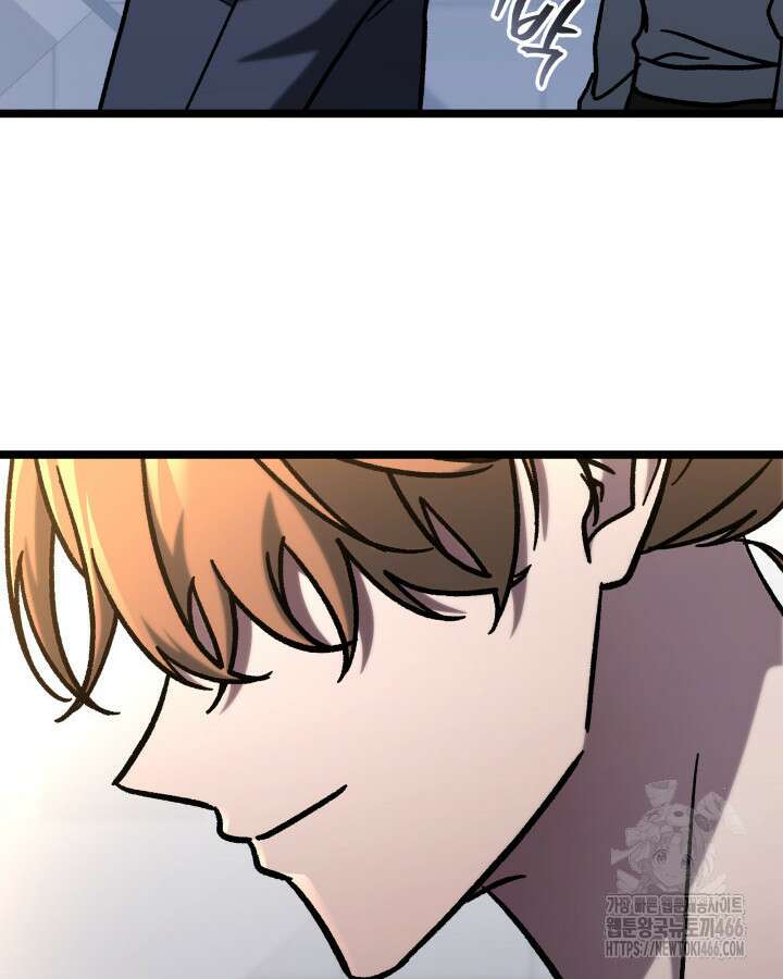 F급 사주 헌터 65화 139
