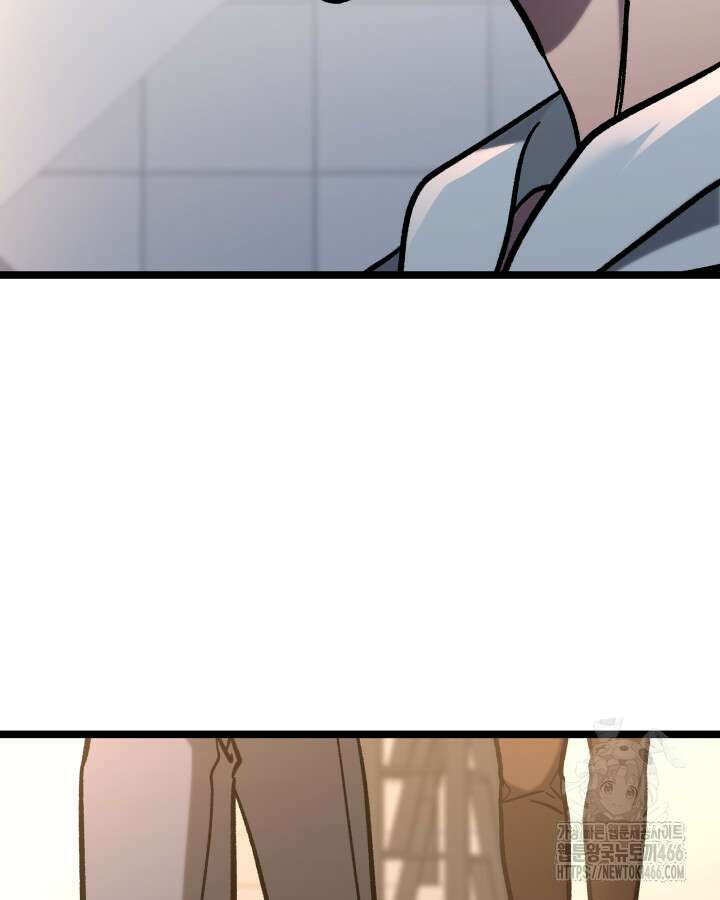 F급 사주 헌터 65화 140
