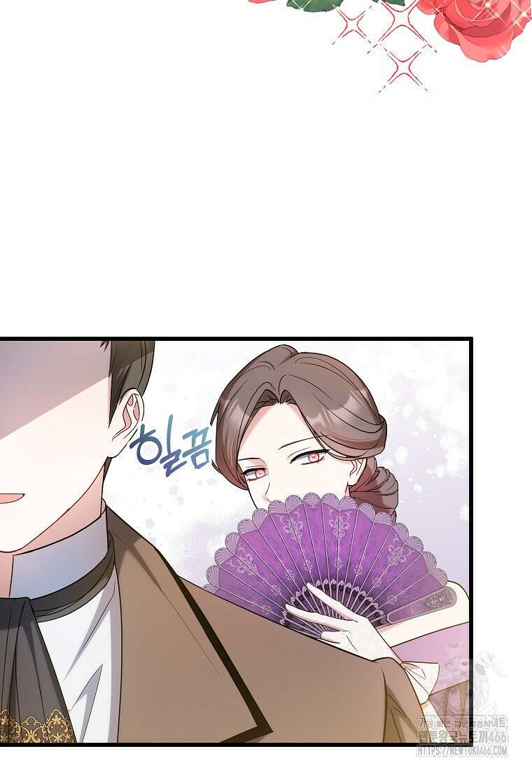 공녀님은 독수공방 체질입니다 28화 15