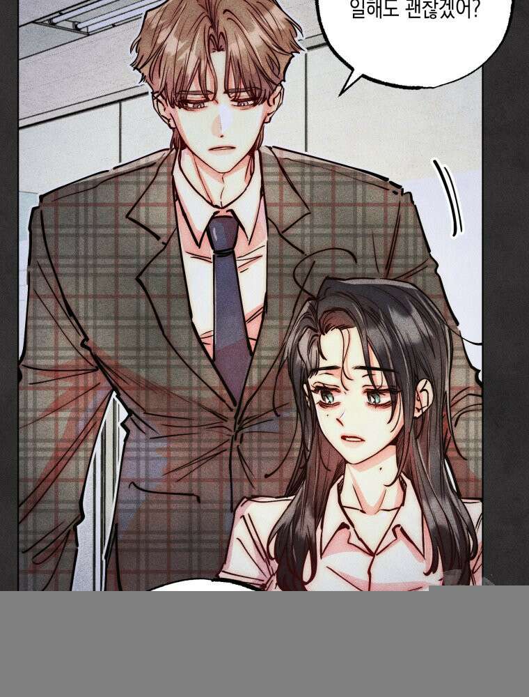 연하는 욕구불만 62화 5