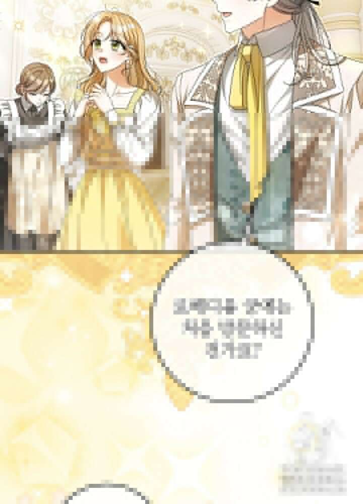 세상에 나쁜 금쪽이는 없다 2화 12