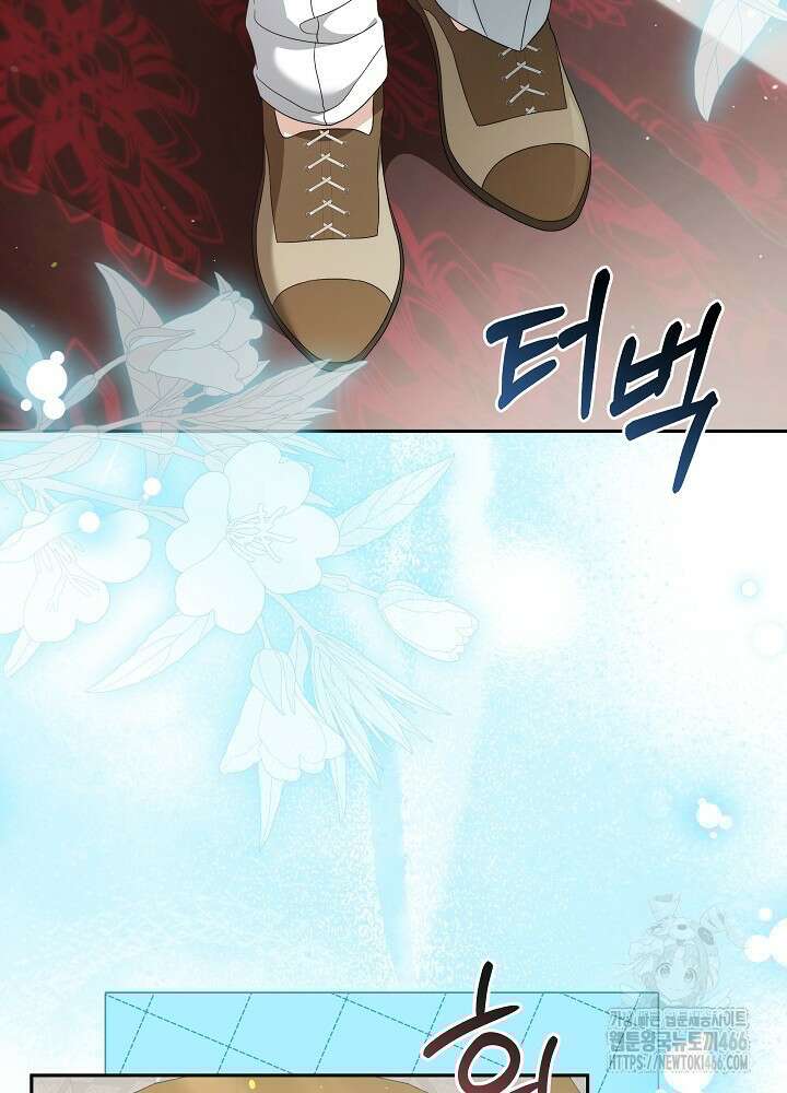 세상에 나쁜 금쪽이는 없다 2화 41