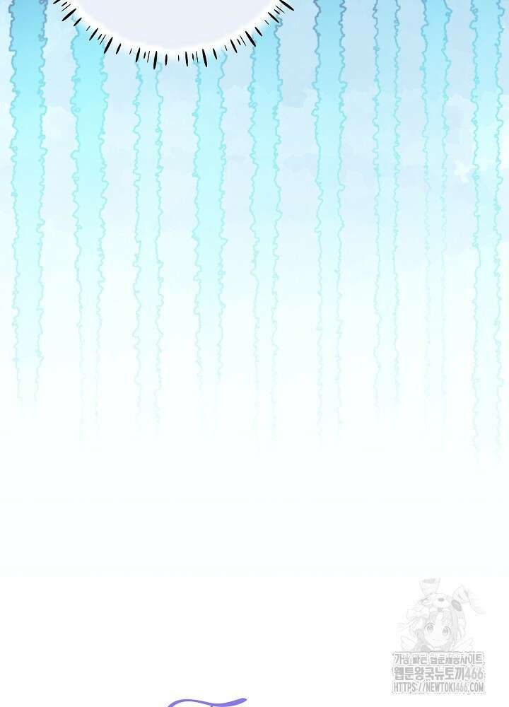 세상에 나쁜 금쪽이는 없다 2화 96