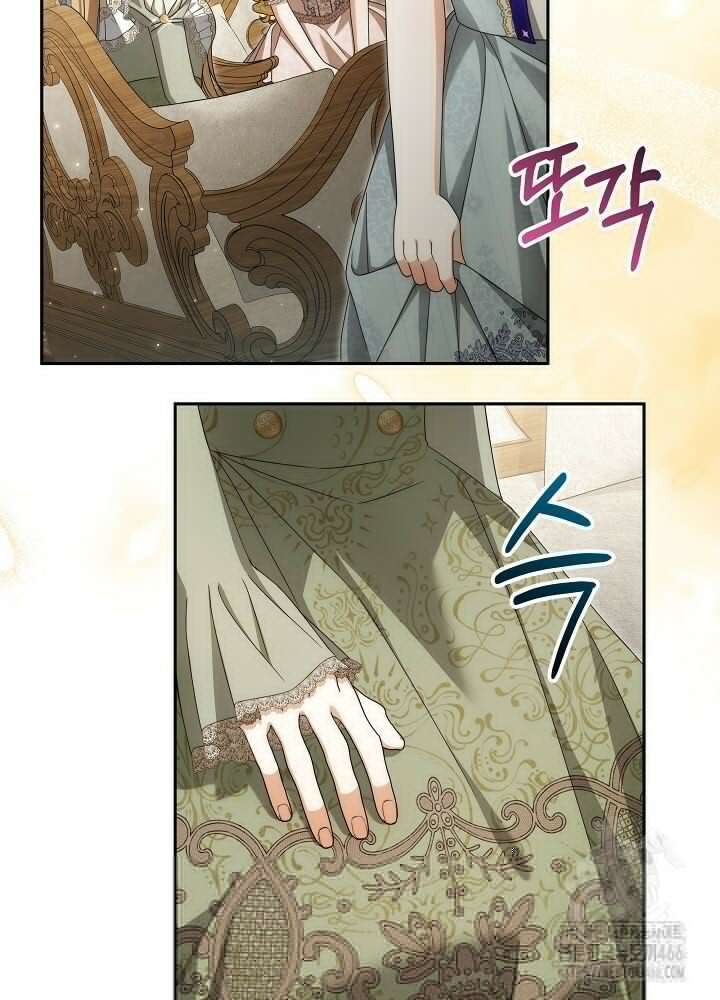 세상에 나쁜 금쪽이는 없다 12화 77