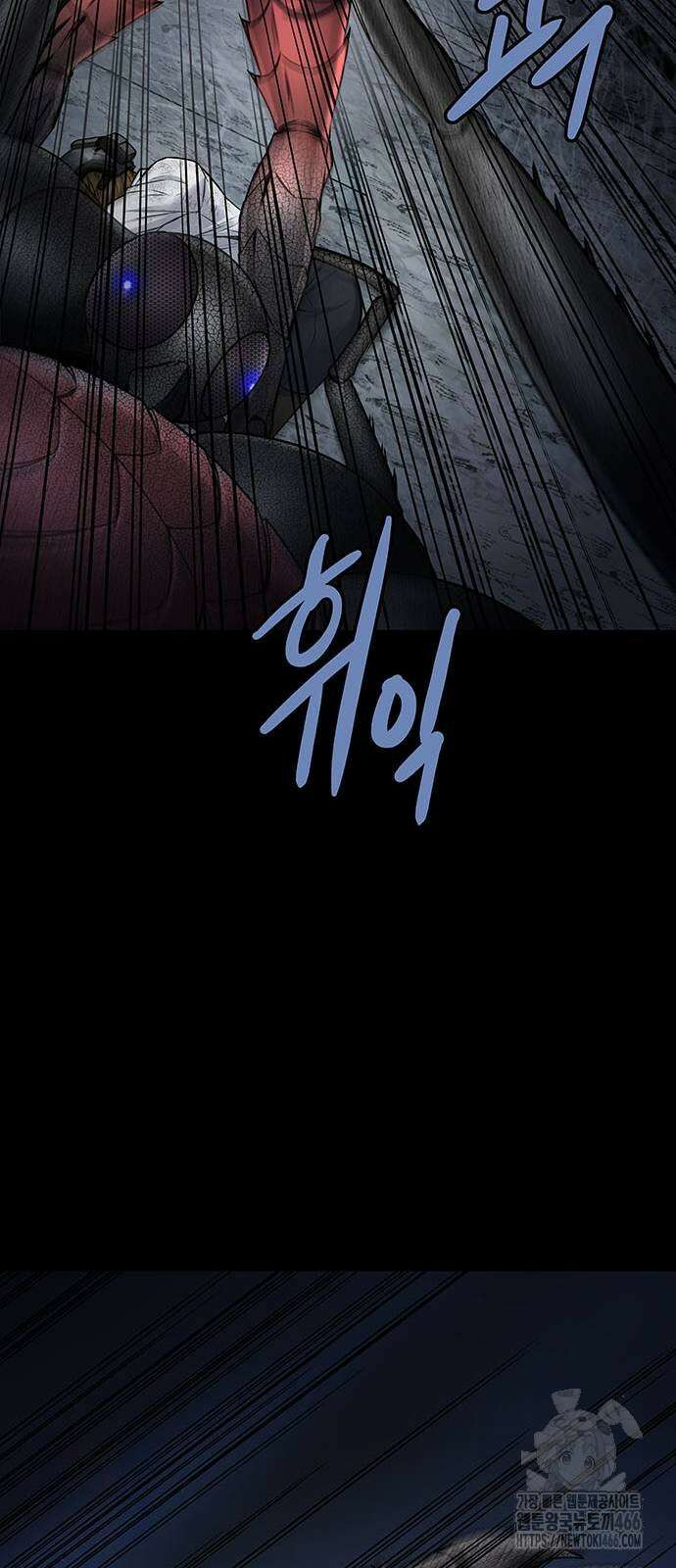 데드퀸 에필로그 33화 7