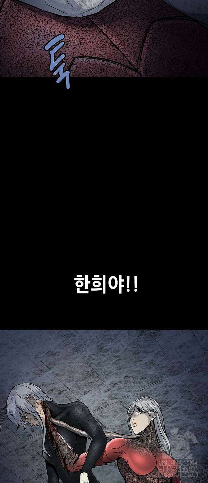 데드퀸 에필로그 33화 11