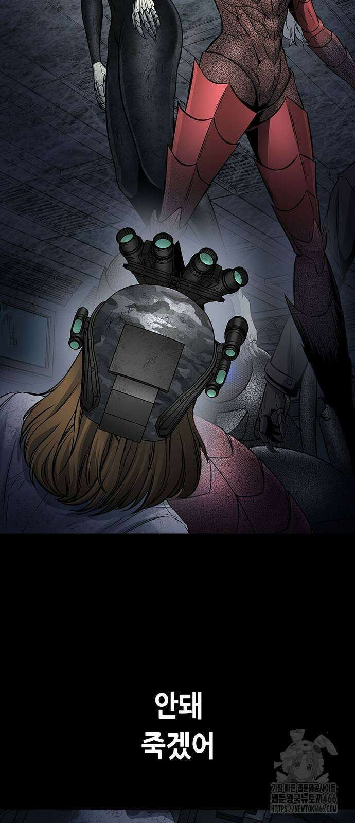 데드퀸 에필로그 33화 12