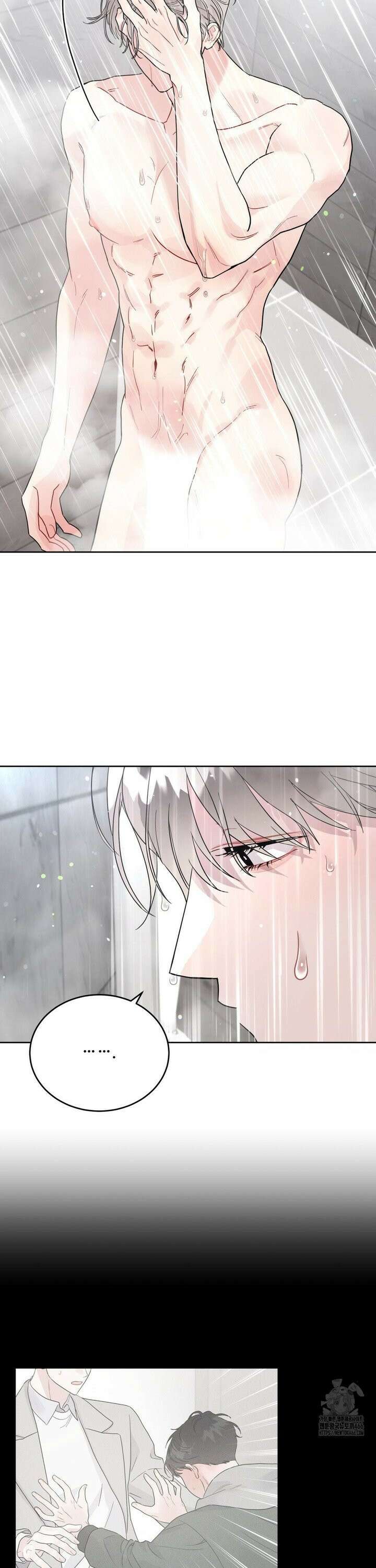 공략 끝났는데요? 5화 2