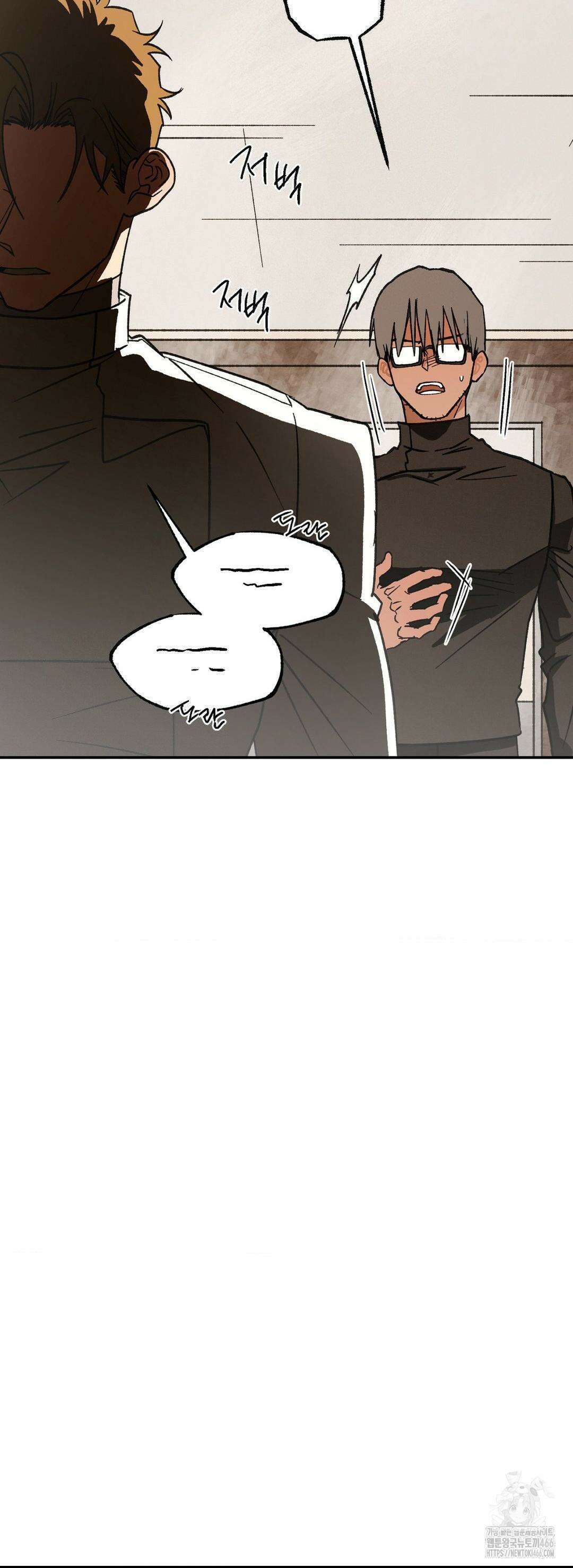 펌블 94화 5
