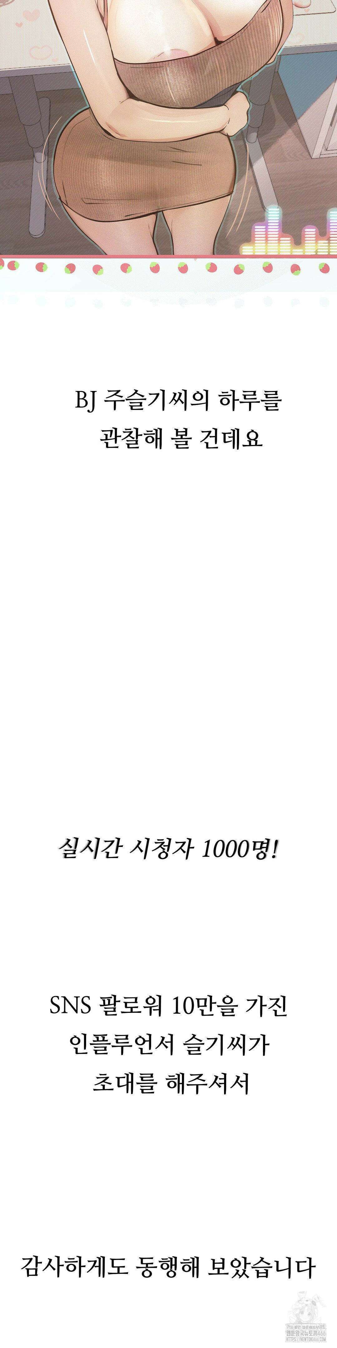 관찰일기 14화 2