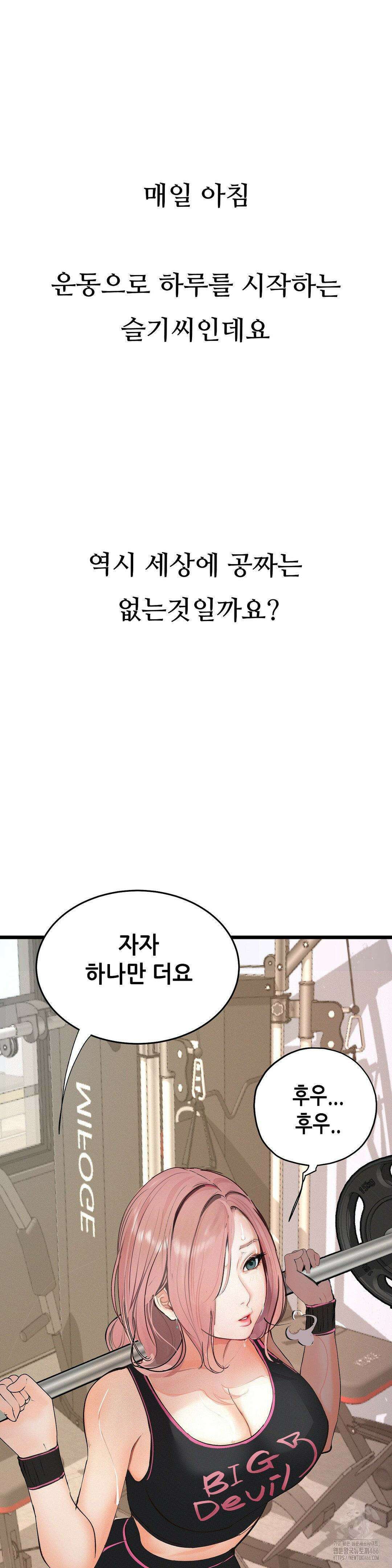관찰일기 14화 7