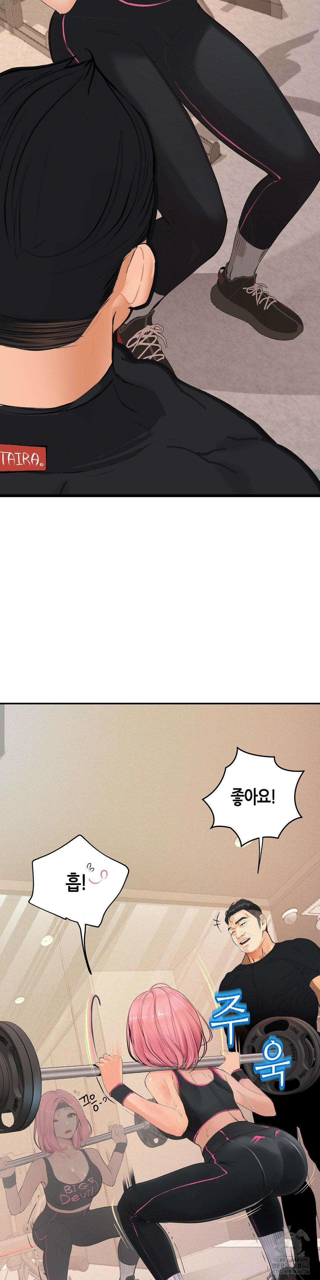 관찰일기 14화 8