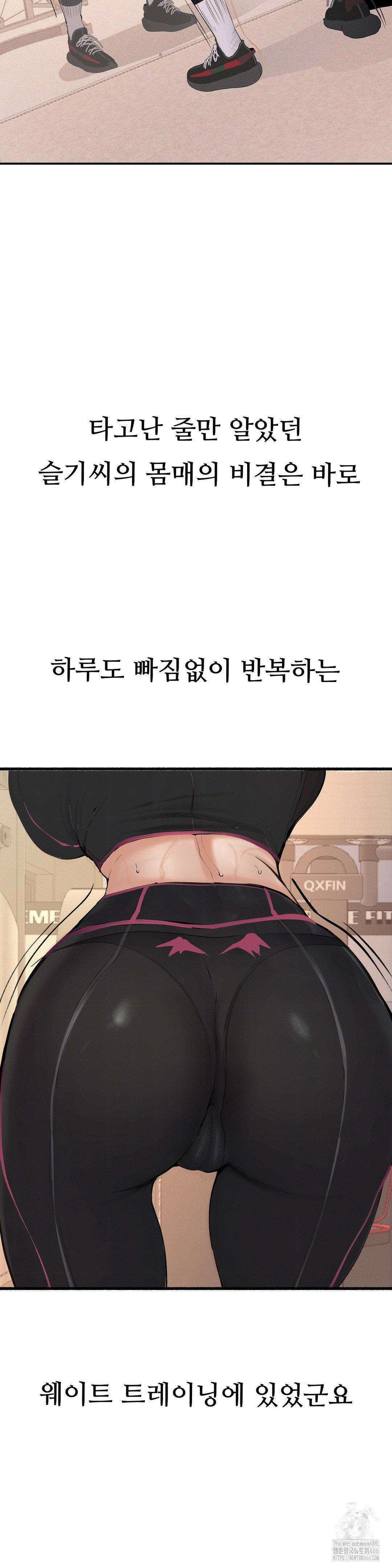 관찰일기 14화 9