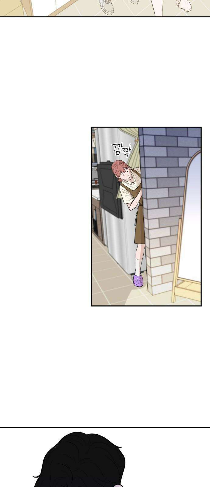 로맨스 저주 9화 2