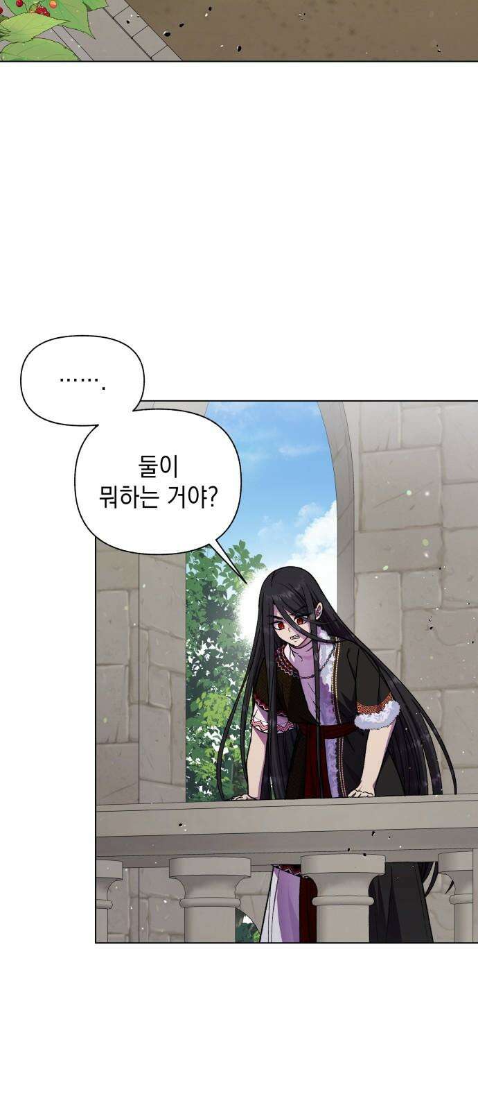 드래곤의 심장을 가지고 있습니다 92화 7